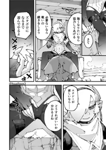 Page 94 of Yami Zokusei x Hikari Zokusei - preview thumbnail