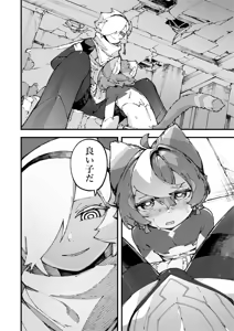 Page 96 of Yami Zokusei x Hikari Zokusei - preview thumbnail