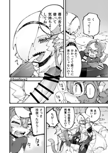 Page 100 of Yami Zokusei x Hikari Zokusei - preview thumbnail