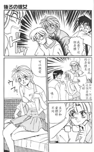 Page 120 of Maid in Heaven - preview thumbnail