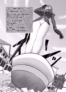 Page 3 of Dekachichibōisshi bakunyū ōji-sama-kei kyodai musume no hon - preview thumbnail