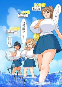 Page 4 of Tadandan 3 natsuda! Umida! Kyodai musumeda! - preview thumbnail