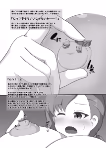 Page 11 of Dekachichibōisshu bakunyū ōji-sama-kei kyodai musume no hon 2 - preview thumbnail
