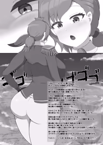 Page 4 of Dekachichibōisshu bakunyū ōji-sama-kei kyodai musume no hon 2 - preview thumbnail
