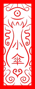 Page 10 of Lewd crests (a.k.a. "womb tattoos") of Touhou Project characters, designed by "Azoth_the_Devil" - preview thumbnail
