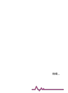 Page 11 of 飞机杯女神连线中 Wireless Onahole - Chapter 117 机翻 - preview thumbnail
