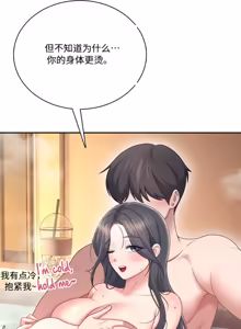 Page 127 of 飞机杯女神连线中 Wireless Onahole - Chapter 101-117 机翻合集（更新中） - preview thumbnail