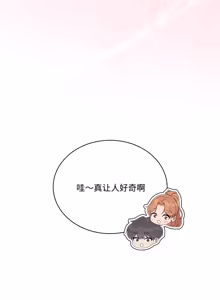 Page 146 of 飞机杯女神连线中 Wireless Onahole - Chapter 101-117 机翻合集（更新中） - preview thumbnail