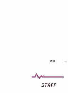 Page 23 of 飞机杯女神连线中 Wireless Onahole - Chapter 101-117 机翻合集（更新中） - preview thumbnail