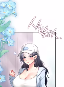 Page 78 of 飞机杯女神连线中 Wireless Onahole - Chapter 101-117 机翻合集（更新中） - preview thumbnail