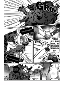 Page 119 of 【Ryuukusnpaiart】league of legends合集 - preview thumbnail