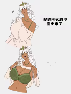 Page 246 of 【Ryuukusnpaiart】league of legends合集 - preview thumbnail