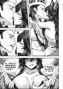 Page 80 of 【Ryuukusnpaiart】league of legends合集 - preview thumbnail