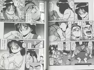 Page 47 of Seifuku No Sita Wa Pururun - preview thumbnail