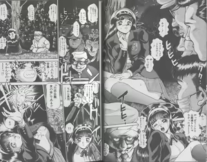 Page 9 of Seifuku No Sita Wa Pururun - preview thumbnail