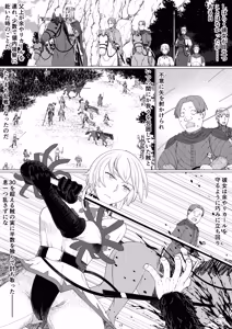 Page 16 of 【Onnna Kisi Isyu Kann NTR】Shikuri To Rika-ru Dai1 Kann - preview thumbnail