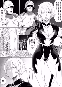 Page 7 of 【Onnna Kisi Isyu Kann NTR】Shikuri To Rika-ru Dai1 Kann - preview thumbnail