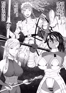 Page 9 of 【Onnna Kisi Isyu Kann NTR】Shikuri To Rika-ru Dai1 Kann - preview thumbnail