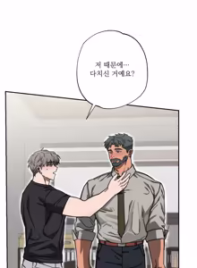 Page 15 of 스텝대디 클래스 7.5 - preview thumbnail