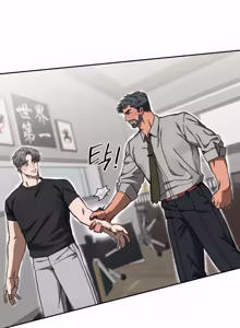 Page 16 of 스텝대디 클래스 7.5 - preview thumbnail