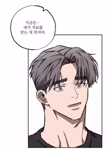Page 19 of 스텝대디 클래스 7.5 - preview thumbnail