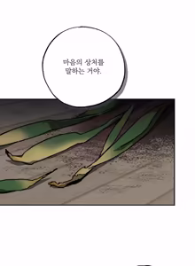Page 20 of 스텝대디 클래스 7.5 - preview thumbnail