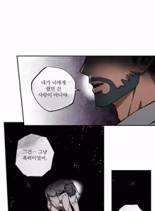 Page 22 of 스텝대디 클래스 7.5 - preview thumbnail