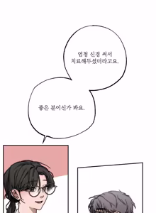 Page 6 of 스텝대디 클래스 7.5 - preview thumbnail