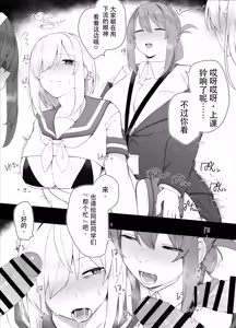 Page 3 of Hitsu hen-chan no nichijō - preview thumbnail