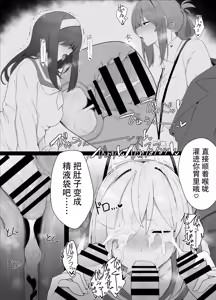Page 6 of Hitsu hen-chan no nichijō - preview thumbnail