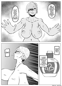 Page 13 of ドSな調合屋さんをメス堕ちさせるゴブリン - preview thumbnail