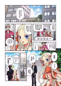 Page 101 of Aigan Robot Lilly 1 - Humanoid Love Machine - preview thumbnail