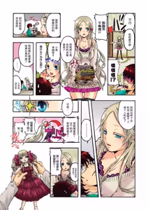 Page 11 of Aigan Robot Lilly 1 - Humanoid Love Machine - preview thumbnail