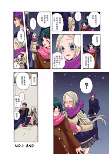Page 125 of Aigan Robot Lilly 1 - Humanoid Love Machine - preview thumbnail