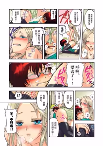 Page 14 of Aigan Robot Lilly 1 - Humanoid Love Machine - preview thumbnail