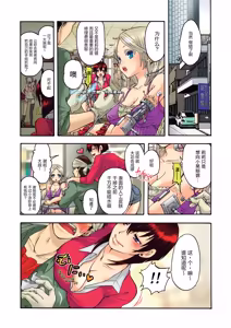 Page 18 of Aigan Robot Lilly 1 - Humanoid Love Machine - preview thumbnail
