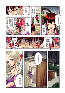 Page 20 of Aigan Robot Lilly 1 - Humanoid Love Machine - preview thumbnail