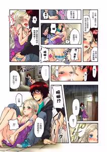 Page 25 of Aigan Robot Lilly 1 - Humanoid Love Machine - preview thumbnail