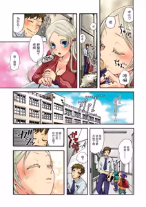 Page 31 of Aigan Robot Lilly 1 - Humanoid Love Machine - preview thumbnail