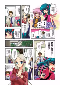Page 35 of Aigan Robot Lilly 1 - Humanoid Love Machine - preview thumbnail