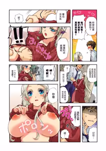 Page 36 of Aigan Robot Lilly 1 - Humanoid Love Machine - preview thumbnail