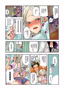 Page 50 of Aigan Robot Lilly 1 - Humanoid Love Machine - preview thumbnail