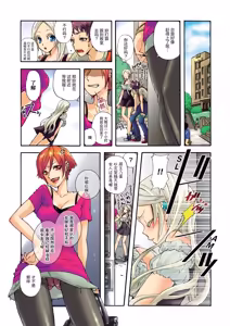 Page 60 of Aigan Robot Lilly 1 - Humanoid Love Machine - preview thumbnail