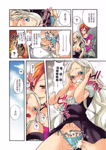 Page 65 of Aigan Robot Lilly 1 - Humanoid Love Machine - preview thumbnail