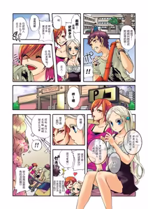 Page 66 of Aigan Robot Lilly 1 - Humanoid Love Machine - preview thumbnail