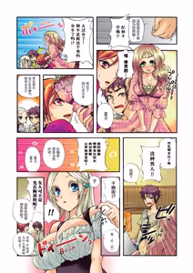 Page 67 of Aigan Robot Lilly 1 - Humanoid Love Machine - preview thumbnail