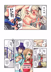 Page 85 of Aigan Robot Lilly 1 - Humanoid Love Machine - preview thumbnail