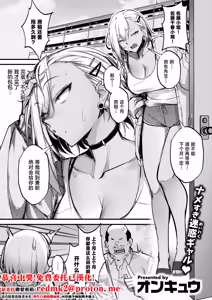 Tainou Bitch Hensai Keikaku — hentai manga cover on Fhentai
