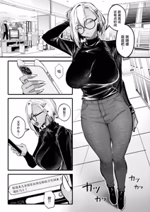 Page 9 of Tainou Bitch Hensai Keikaku - preview thumbnail