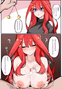Page 243 of マメ - preview thumbnail